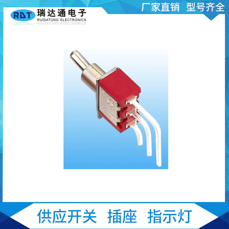 供應(yīng)臥式搖頭開關(guān)TS8-102C4三腳兩檔90度彎腳