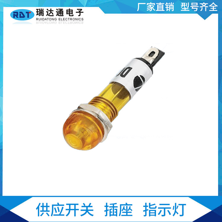 電源信號燈指示燈XD10-1 安裝孔10mm 24v220v紅色綠色