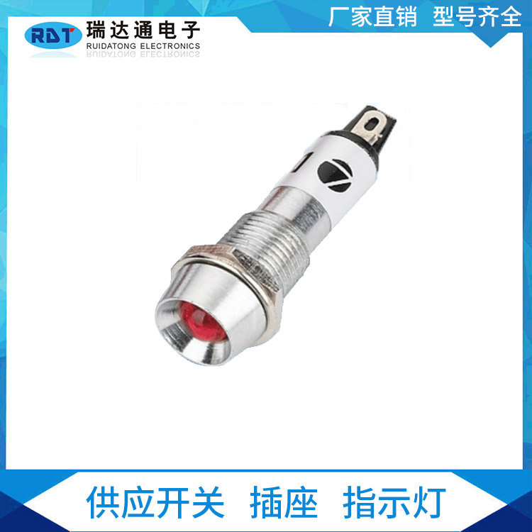 廠家直銷金屬電源指示燈 220V 12V 24V設備指示燈