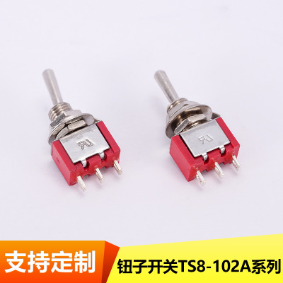 TS8-102A系列 搖臂開關(guān)廠家直銷 定制生產(chǎn) 樂達(dá)電子鈕子開關(guān) 搖桿